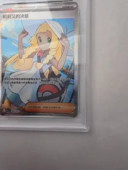 PSA 10 Lillie's Determination SR 086/063 Mega Brave M1L Pokemon Card Chinese - Image 5