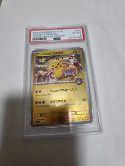 PSA6 Tohoku Pikachu 260/SV-P Pokemon Center Tohoku Special Box Promo Japanese - Image 1
