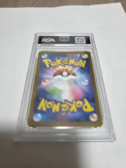 PSA6 Tohoku Pikachu 260/SV-P Pokemon Center Tohoku Special Box Promo Japanese - Image 2