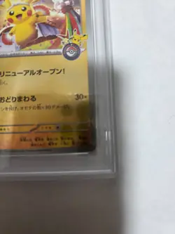 PSA6 Tohoku Pikachu 260/SV-P Pokemon Center Tohoku Special Box Promo Japanese - Image 3