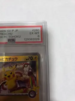 PSA6 Tohoku Pikachu 260/SV-P Pokemon Center Tohoku Special Box Promo Japanese - Image 5