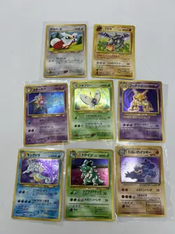 1997 Rare Vintage Japanese Pokemon Pocket Monster Holo Lot Of 8 Cards!! LP - Image 1