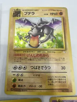 1997 Rare Vintage Japanese Pokemon Pocket Monster Holo Lot Of 8 Cards!! LP - Image 3