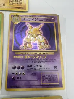 1997 Rare Vintage Japanese Pokemon Pocket Monster Holo Lot Of 8 Cards!! LP - Image 4