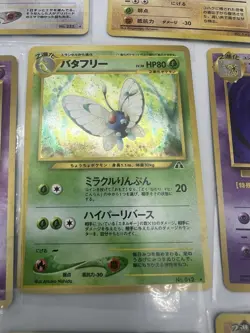 1997 Rare Vintage Japanese Pokemon Pocket Monster Holo Lot Of 8 Cards!! LP - Image 5