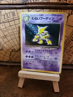 Dark Alakazam #65 Pokemon Team Rocket Japanese Holo Card Rare - Image 1