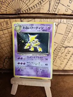 Dark Alakazam #65 Pokemon Team Rocket Japanese Holo Card Rare - Image 2