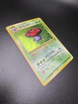 1996 POKEMON CARD VILEPLUME NO.45 JUNGLE SET JAPANESE NM HOLO RARE - Image 3