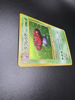 1996 POKEMON CARD VILEPLUME NO.45 JUNGLE SET JAPANESE NM HOLO RARE - Image 4