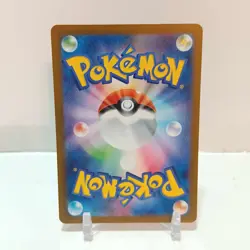 Pokemon Applin 77/66 NM Crimson Haze Japanese Art Rare - Image 2