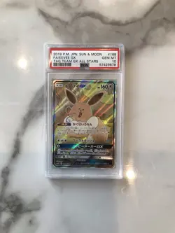 Pokemon 2019 EEVEE PSA JPN GX Tag Team All Stars SM12a 188/173 - Image 1