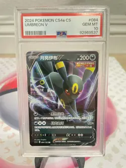 2024 Pokemon CS4a CS Umbreon V PSA 10 - Image 1