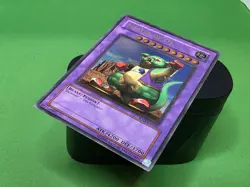 Master of OZ (UTR) SOD-EN035 Soul of the Duelist Unlimited|Unlimited Edition - Image 3