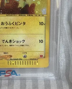 Pokemon Pikachu Holo McDonald’s 2002 Japanese PSA 10 #010 - Image 2