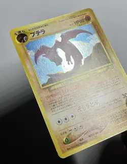 Aerodactyl No. 142 (LP) Holo Rare Neo Discovery 2000 Japanese Pokemon Card - Image 4