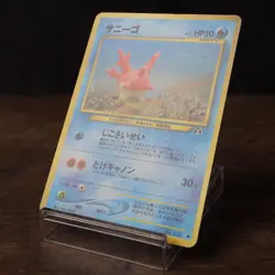 Corsola No. 222 Neo Discovery 2000 Japanese Pokemon Card DAMAGED - Image 3