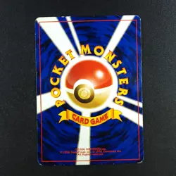 Mareep 179 - Neo Discovery Japanese - Pokemon Card - Image 2