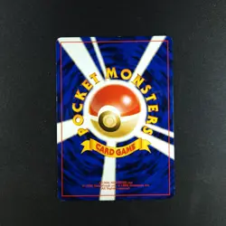 Mareep 179 - Neo Discovery Japanese - Pokemon Card - Image 4