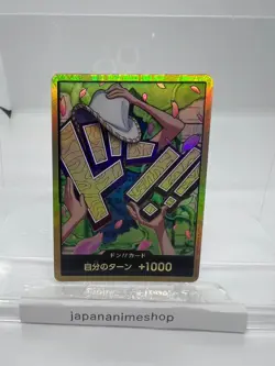 DON Card Nico Robin PRB-02 [Gold Frame] THE BEST vol.2 One Piece Japan - Image 1