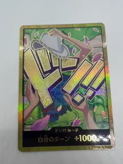 DON Card Nico Robin PRB-02 [Gold Frame] THE BEST vol.2 One Piece Japan - Image 3