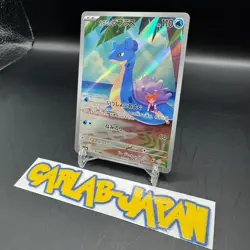Misty’s Lapras AR 072/063 Heat Wave Arena sv9a Pokemon Card Japanese w/tracking - Image 5