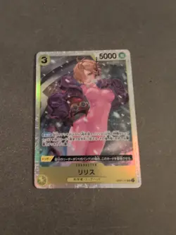 Lilith OP07-111 SR 500 Years in the Future - ONE PIECE Card Game Japanese - Image 1