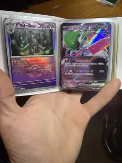 Pokemon Binder Collection Starter 50+ Card Lot Ultra Rares Foils &more Binder #7 - Image 4