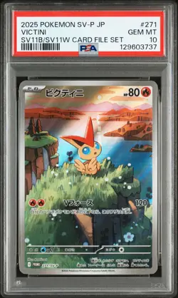 2025 POKEMON JPN SV-P PROMO BLACK BOLT/WHITE FLARE CARD FILE SET VICTINI PSA 10 - Image 1