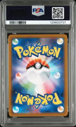 2025 POKEMON JPN SV-P PROMO BLACK BOLT/WHITE FLARE CARD FILE SET VICTINI PSA 10 - Image 2