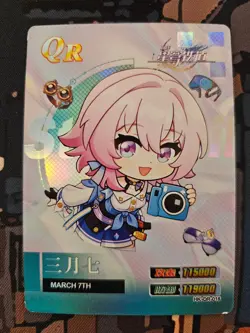 Honkai Star Rail march 7th HK-QR-016 Premium Holo Rare Goddess Story Anime Cards - Image 1