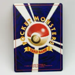 Skarmory No. 227 - Non Holo - Neo Promo - Japanese - Pokemon Card - EXC - Image 2