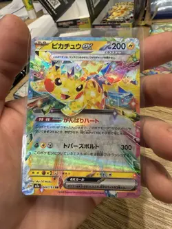 Pokemon Card Pikachu ex RR 044/193 Japanese SV2a Terastal Holo NM - Image 1