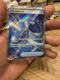 Pokemon Card Glass Trumpet SR 215/193 Japanese Trainer Secret Rare NM - Image 1