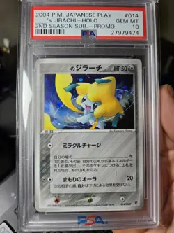 Pokemon Card _'s Jirachi 014/PLAY Players Club Promo 2004 Holo Japanese PSA 10 - Image 1