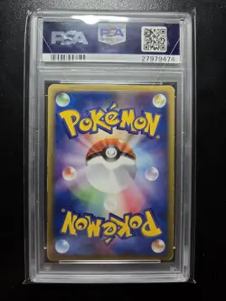 Pokemon Card _'s Jirachi 014/PLAY Players Club Promo 2004 Holo Japanese PSA 10 - Image 3