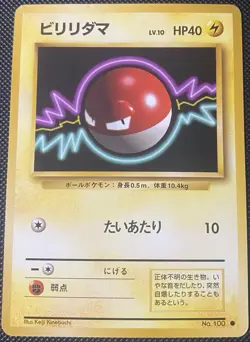 Voltorb #100 Expansion Pack Regular (Japanese) - Pokemon Card - Image 1