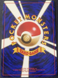 Voltorb #100 Expansion Pack Regular (Japanese) - Pokemon Card - Image 2