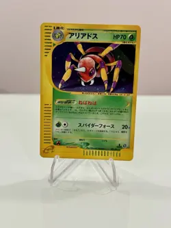 Pokemon Card Japanese Ariados 009/092 e card 1st edition Aquapolis holo rare NM - Image 1