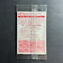 S0888 Nami Japanese One piece Movie Clear Promo Clear Card Bandai 2005 - Image 2
