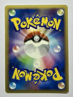 Aerodactyl Holo 060/086 (MP) •SWIRL• Holo Rare EX: Mirage Forest 2005 Japanese - Image 2