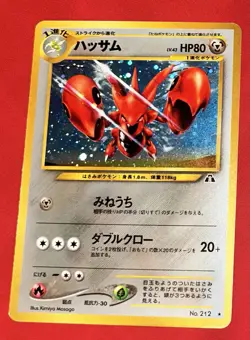 Pokemon Scizor Neo Discovery Set No.212 Holo Japanese (LP) - Image 1