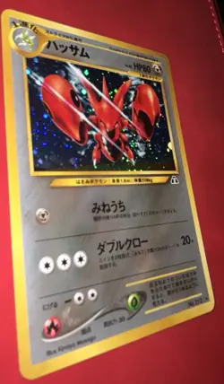 Pokemon Scizor Neo Discovery Set No.212 Holo Japanese (LP) - Image 2