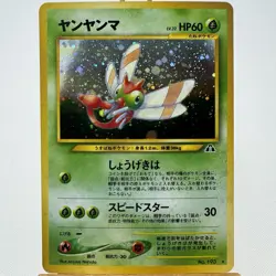 Japanese - Yanma - No. 193 - Neo Discovery - Holo Rare - Pokemon - Played - Image 1