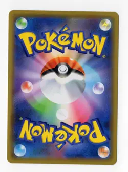 Rayquaza GX - 100/173 - Pokemon Tag Team All Stars - Japanese - Image 2