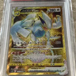 PSA 10 GEM MINT Lugia V Star 123 Ultra Rare Japanese Pokemon S12 Gold Holo - Image 4
