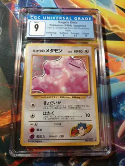 Koga's Ditto Pokemon Gym 2 1999 Japanese Holo CGC 9 Mint - Image 1