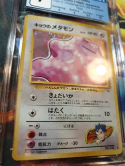Koga's Ditto Pokemon Gym 2 1999 Japanese Holo CGC 9 Mint - Image 2
