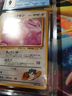Koga's Ditto Pokemon Gym 2 1999 Japanese Holo CGC 9 Mint - Image 3