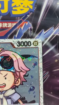 One Piece TCG Koby P-014 Promo Jolly Roger Foil Japanese Card - Image 2