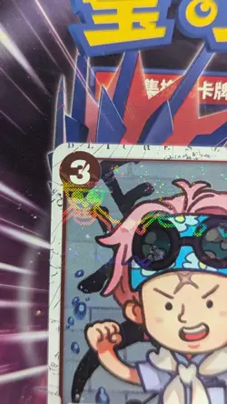 One Piece TCG Koby P-014 Promo Jolly Roger Foil Japanese Card - Image 3